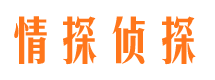 黑水找人公司